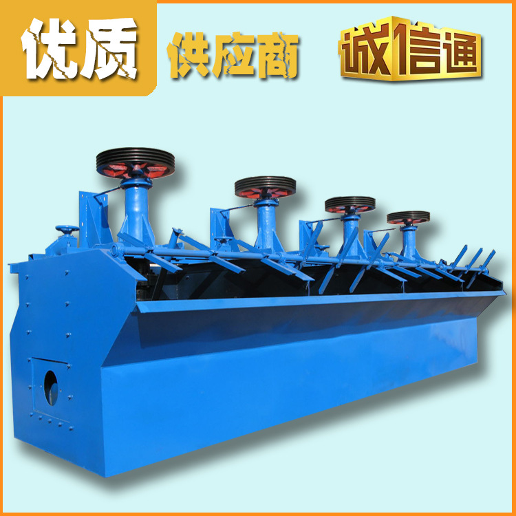 江西选矿机械厂家直销定制恒昌 XJK-1.5(5A)型机械搅拌浮选机设备图片