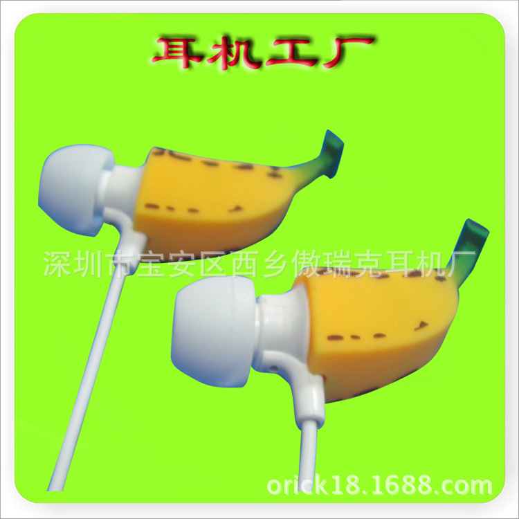 卡通耳机工厂订做批发入耳式PVC硅胶公仔过橡胶油香蕉卡通耳机图片
