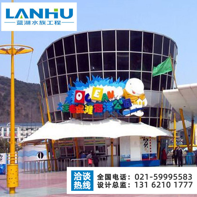 lanhu亚克力鱼缸 大型水族工程设计安装 压克力鱼缸 有机玻璃水族箱图片