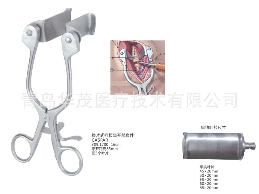骨科牵开器 换片式椎板牵开器套件 CASPAR  牵开器 骨科手术器械示例图2