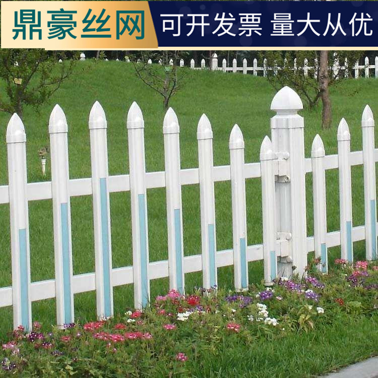 塑钢草坪护栏规格 塑钢草坪护栏网 塑钢草坪护栏定制 鼎豪丝网图片