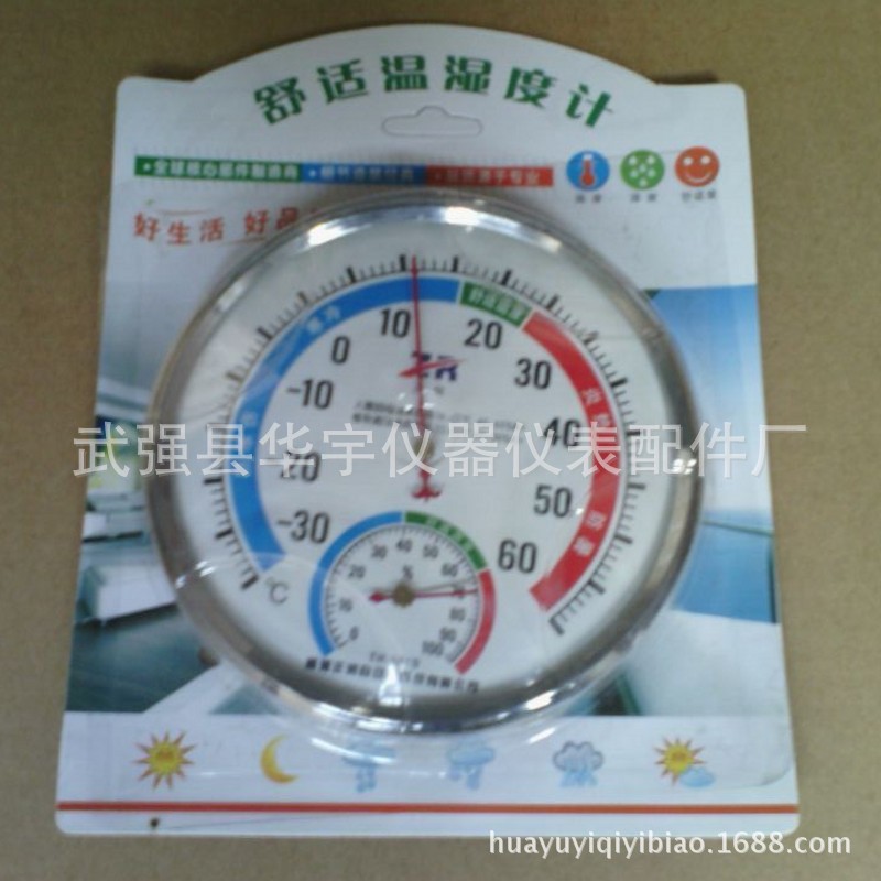 厂家生产批发各种温湿表，温度计，八角温湿表，计时温湿表示例图1