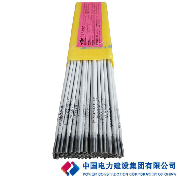 厂家代理 正品上海电力焊条PP-A507上海电力不锈钢焊条原装正品  厂家直销图片