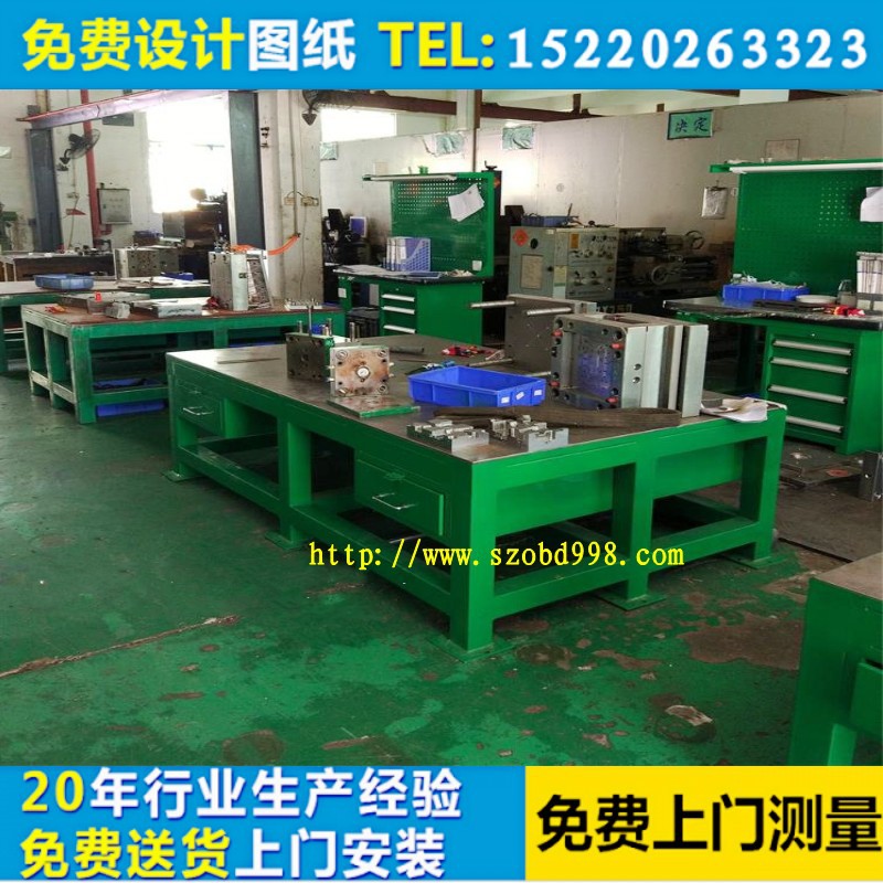 深圳龙华钢板工作台,龙华模具工作桌,龙华重型钳工工作台生产厂家图片