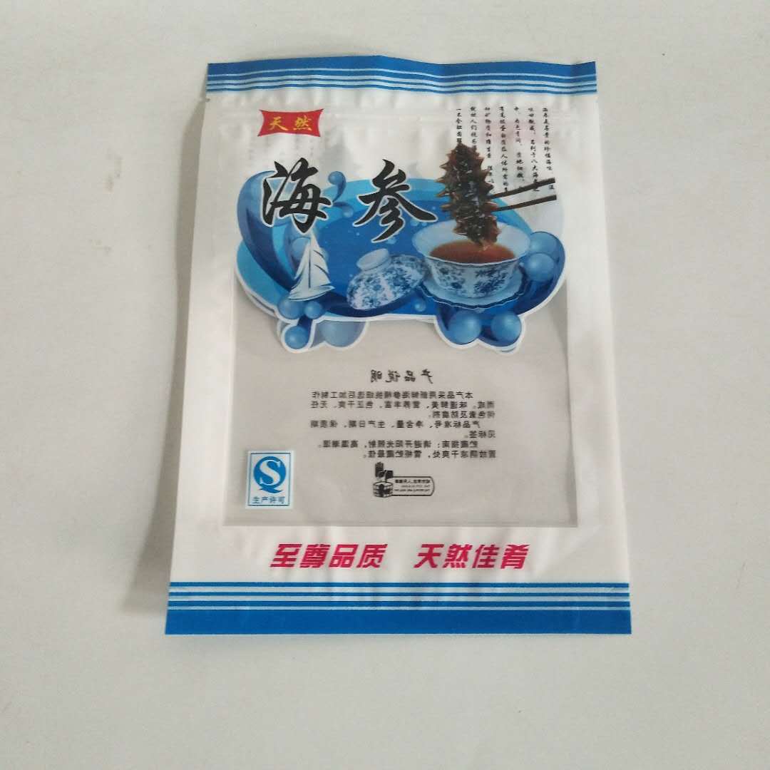 海鲜包装袋自封口海味干贝虾米海参鱿鱼丝多类通用250克200克示例图123