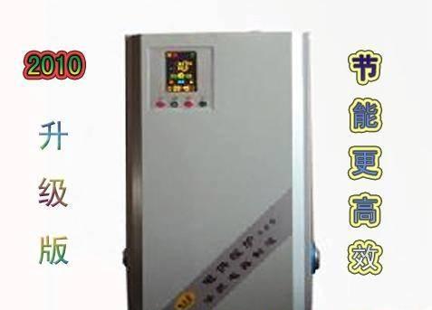 水加热电暖气片的价格  沧州水电暖气  水电暖器配件示例图2