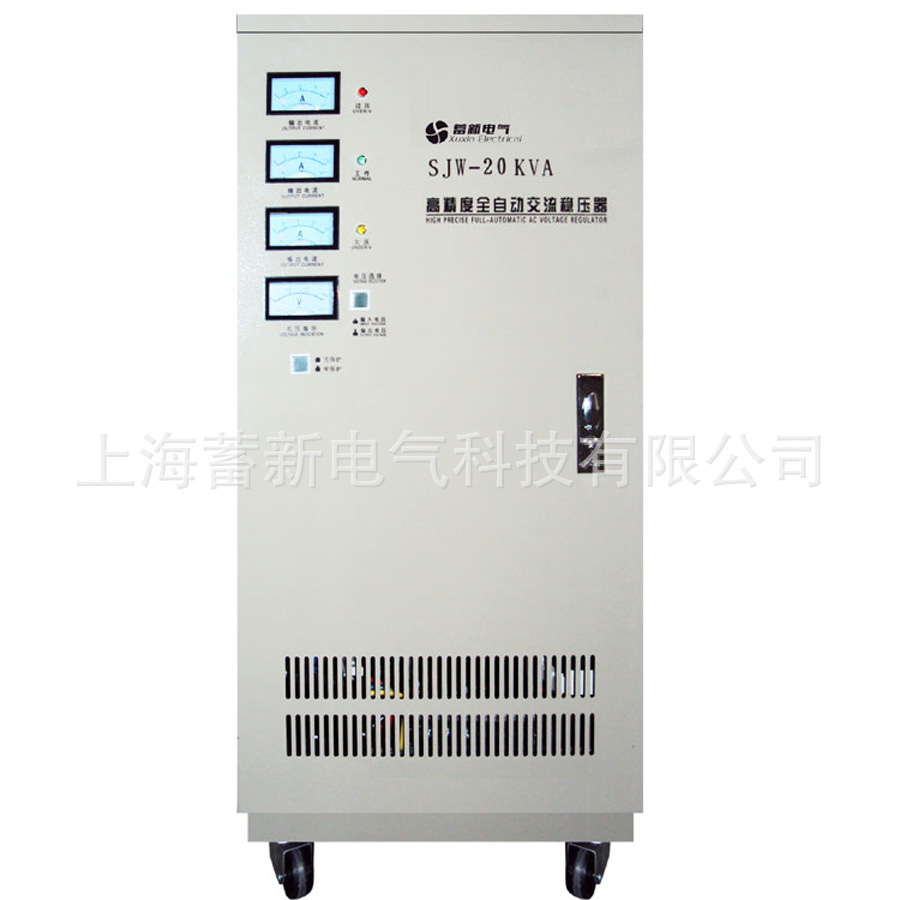 上海稳压器厂直销 商用空调稳压器 SJW-20KVA三相交流稳压电源示例图10