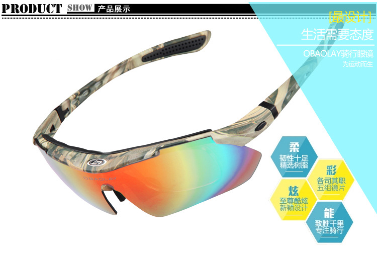 厂家直销供应 欧宝来SP0868纹花型户外男女运动偏光护目骑行眼镜示例图3