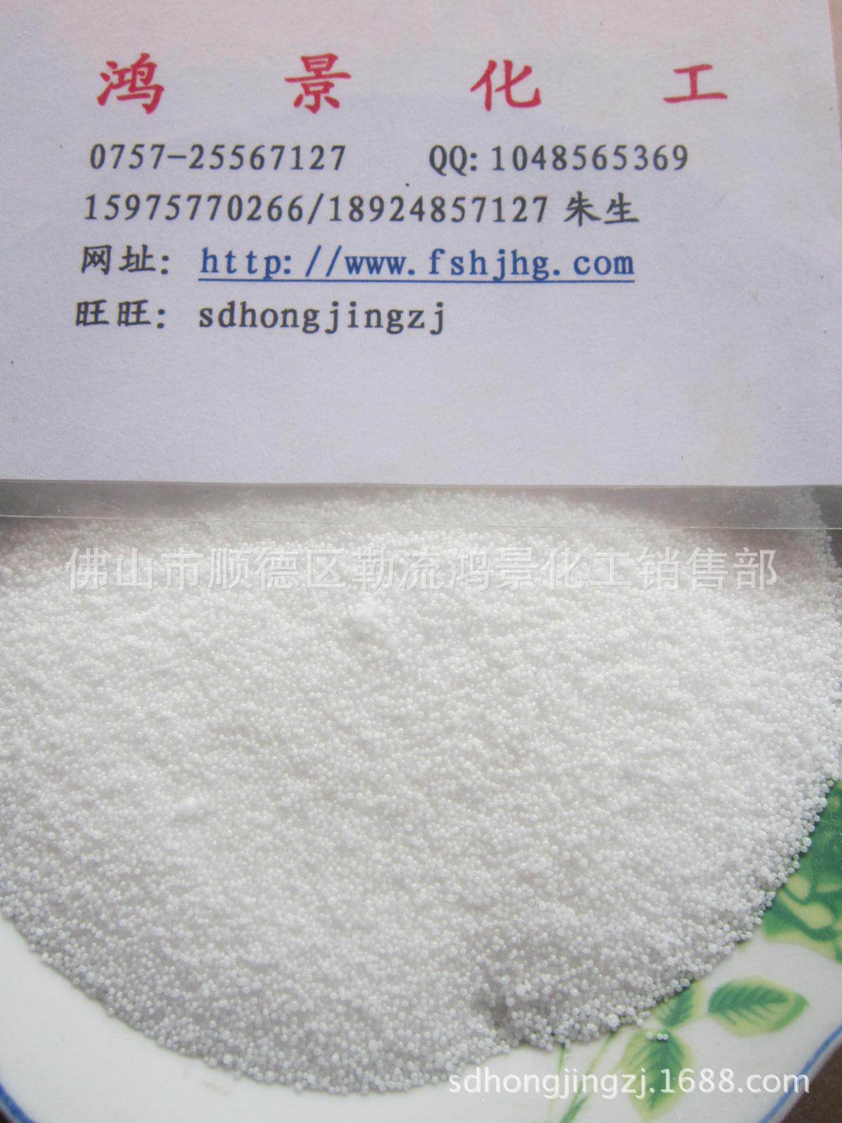 供应国产硬脂酸印尼硬脂酸马来硬脂酸十二羟基硬脂酸图片