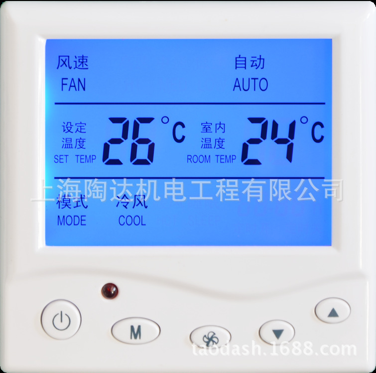 空调温控器 中央空调温控器 风盘温控器 温控器 控制器 质保二年示例图2