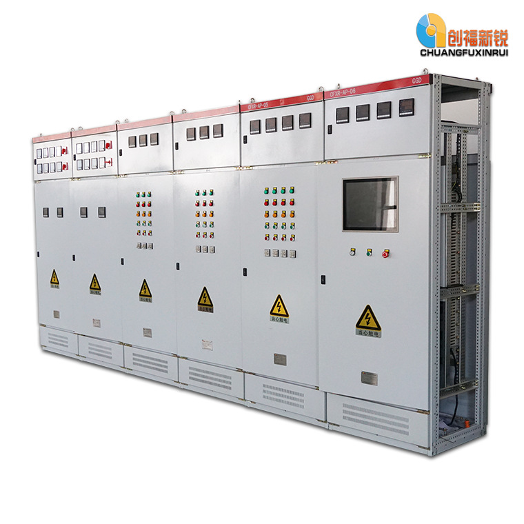 北京创福新锐厂家专业定制GGD低压成套开关柜低压成套配电柜控制柜