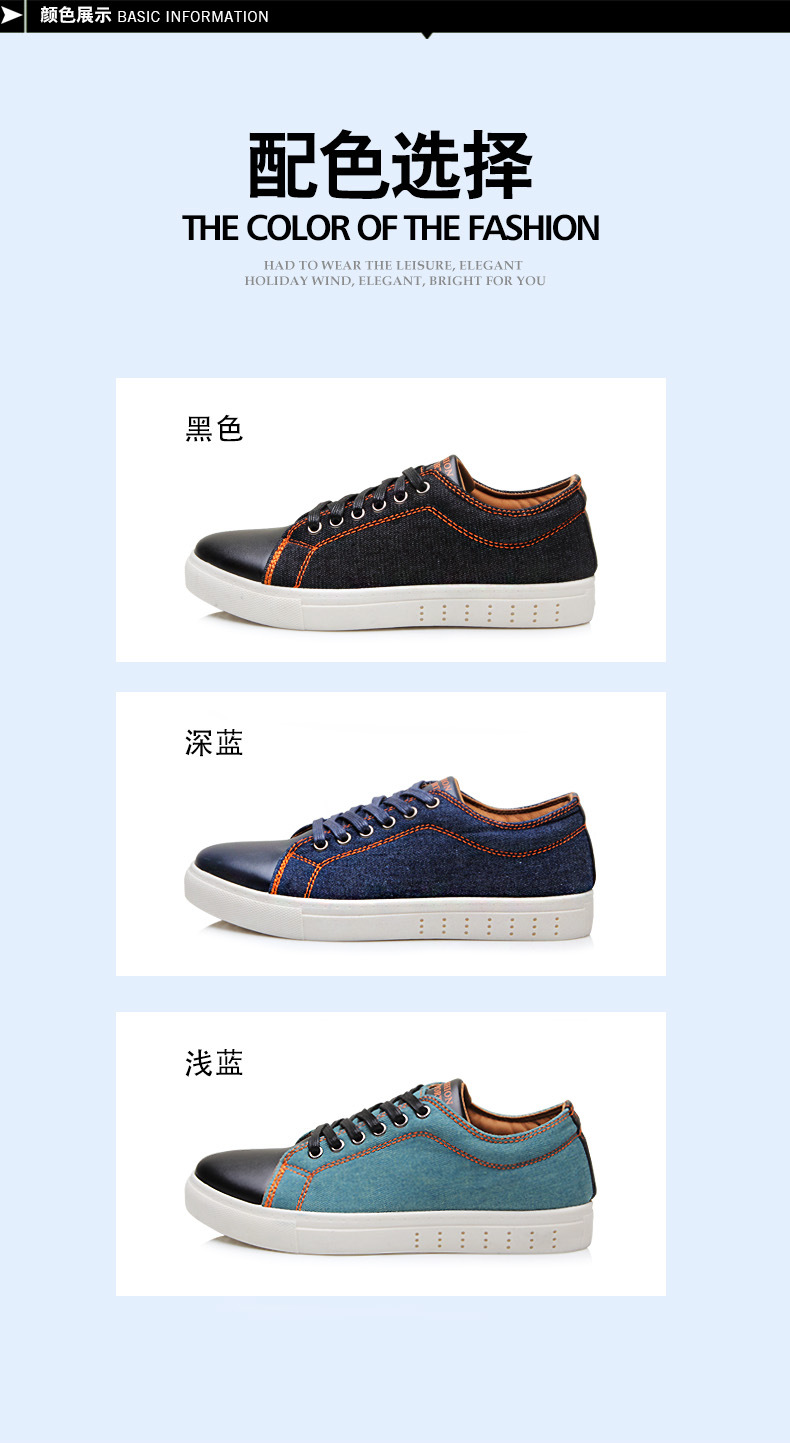 低帮新款系带韩版牛仔布帆布鞋男士日常休闲鞋子潮男学生鞋板鞋示例图12