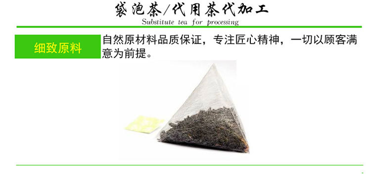 黑糖姜茶oem贴牌 红糖姜茶代加工 袋泡茶代加工 代用茶贴牌厂家示例图5