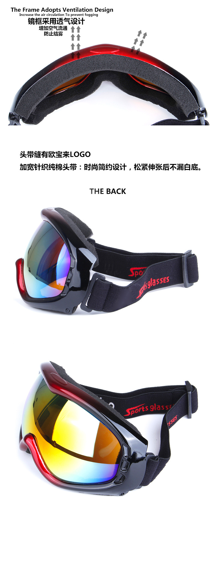 厂家批发欧宝来HB901男女款专业单层滑雪眼镜防风镜摩托车风镜示例图4