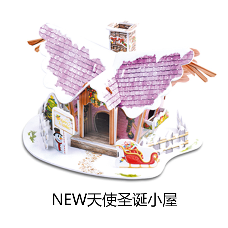 3D立体房屋积木模型 精致摆件天使圣诞小屋积木 DIY拼插玩具示例图3