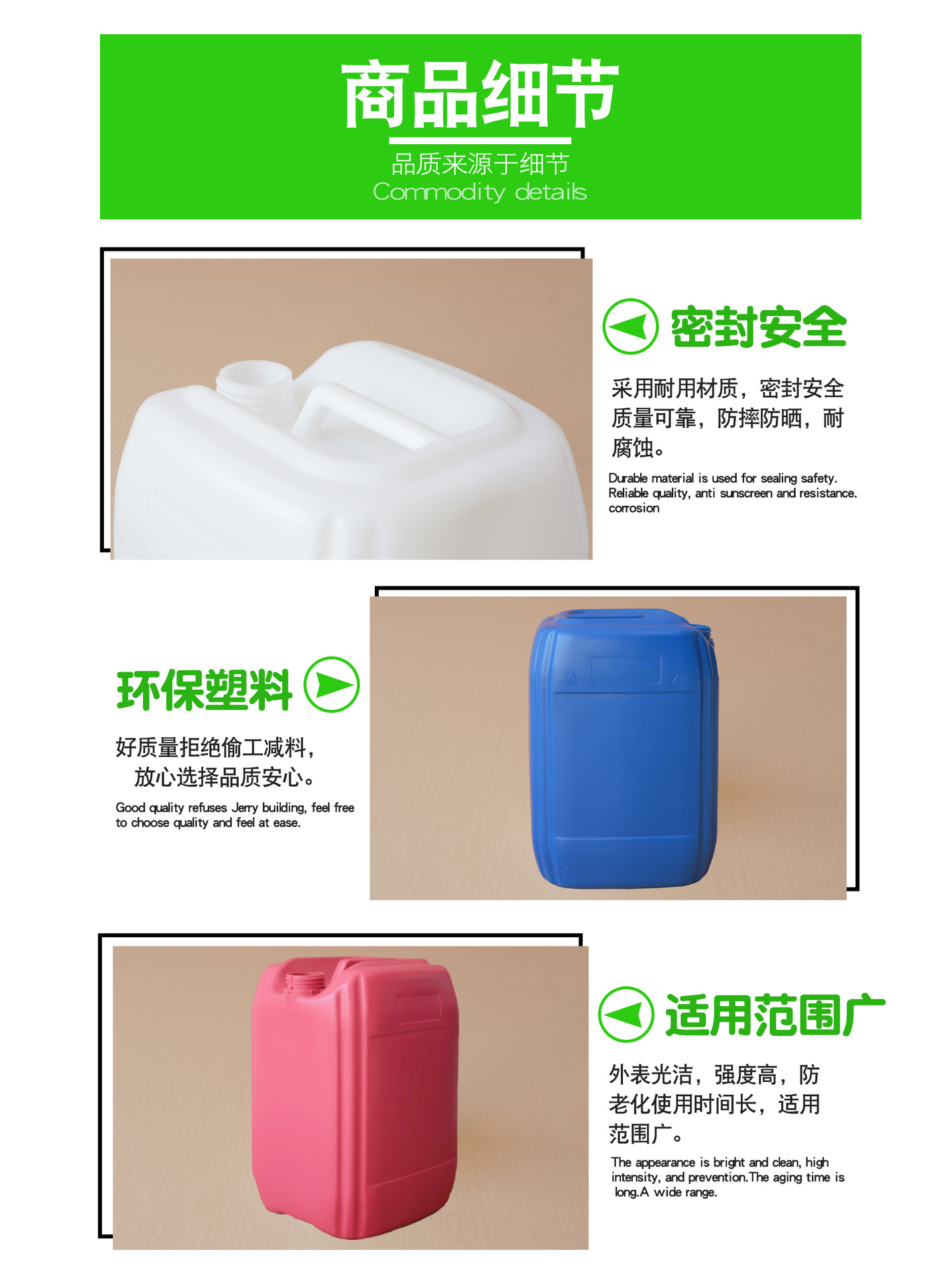 厂家供应20l塑料化工桶20升 HDPE方形堆码桶加厚塑料桶方形包装桶示例图2