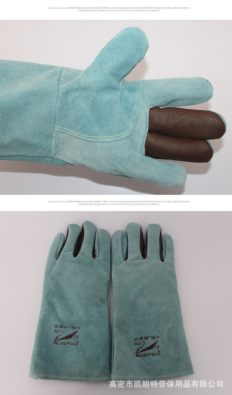 电焊手套耐高温劳保手套 耐磨损劳保焊接专用手套短款隔热手套示例图14