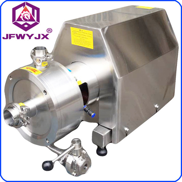 供应JFWYJX/骏丰伟业SRH1-260管线式高剪切乳化泵 75KW管线式乳化泵 管线式均质乳化机