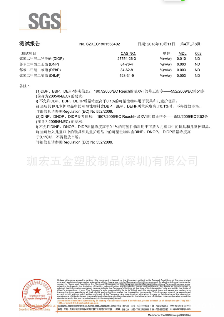 深圳工厂专业生产降解聚乳酸PLA一次性豆浆 牛奶  饮料 可乐杯盖示例图4