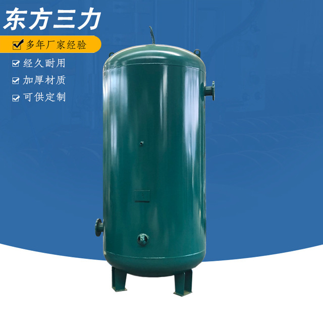 成都储气罐厂家直供 立式碳钢储气罐 空压机储气罐1立方 2立方3立方压缩空气储气罐批发