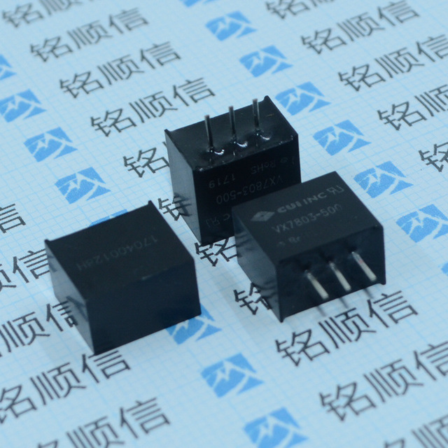 VX7803-500  VX7803-1000 插件SIP-3电源模块  支持BOM表配单