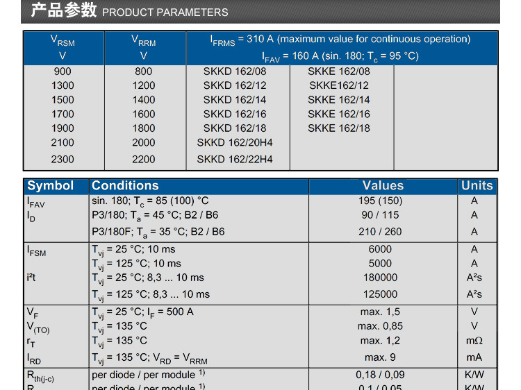 SKKD162/16E 西门康外形模块 SKKD162 整流管模块 变频器专用配件示例图10
