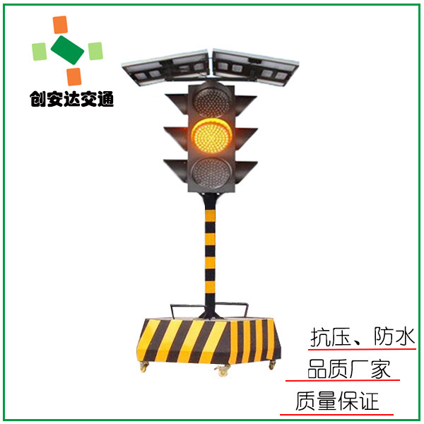 供应临时 太阳能移动信号灯 移动信号灯 交通红绿灯 可定制