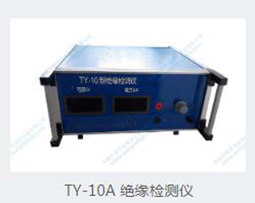 TY10绝缘检测仪轨道信号测试设备综合校验装置电力电缆故障智能测试仪生产厂家