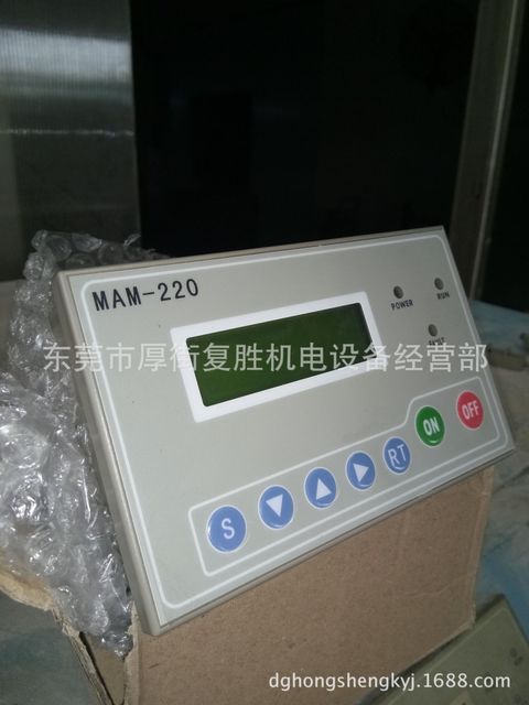 供应MAM-220劲源螺杆空压机 电脑版MAM-220空压机电脑版 厂家