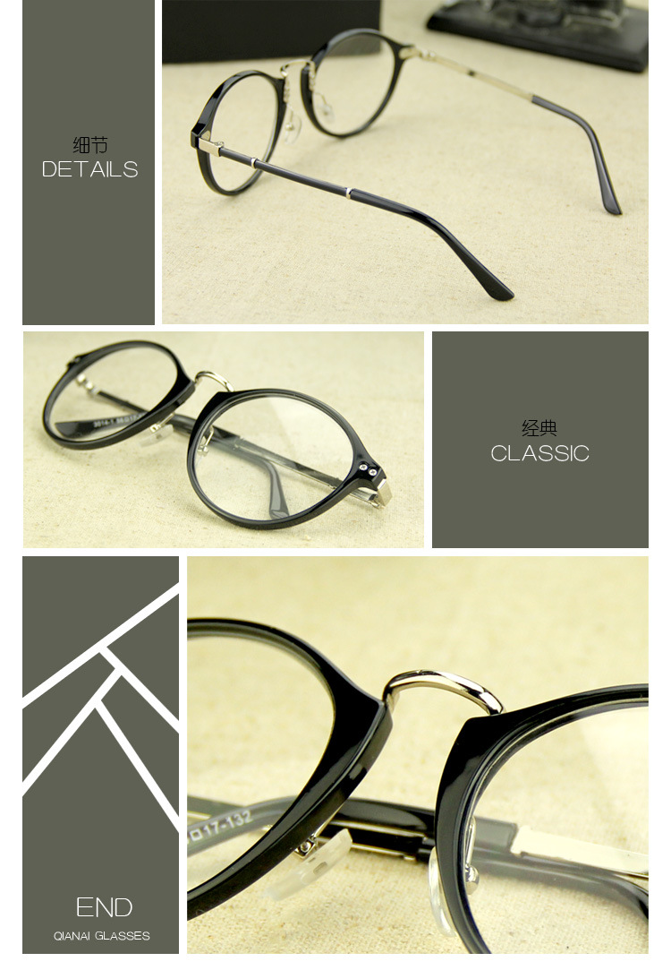 韩版流行可爱女士眼镜框 平光眼镜潮男金属修型圆框眼镜非主流示例图13