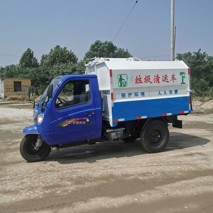 三轮挂桶式垃圾车 天津机动三轮垃圾价格 宏园 小型挂桶垃圾车