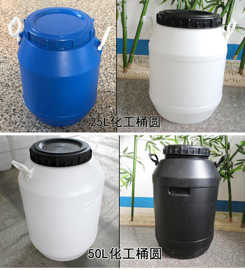 厂家直销 50升化工塑料桶  广口食品塑料涂料桶 包装带盖圆包装桶示例图9