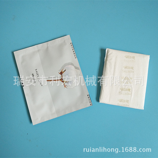 利宏GSB220卫生巾四边封包装机图片