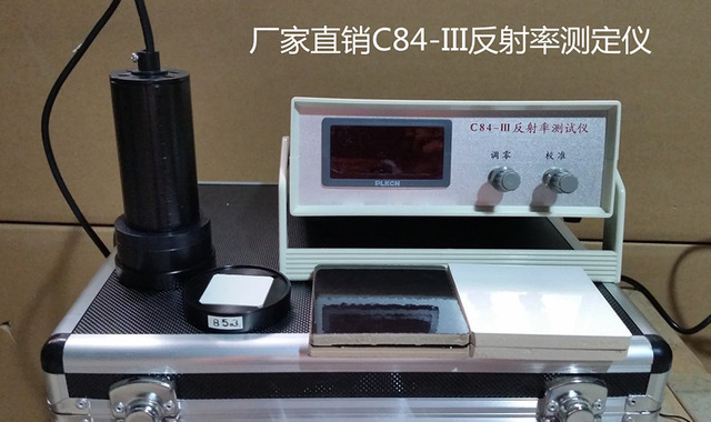 漆膜反射率测试仪C84-III反射率测定仪/对比率反射率测试仪 反射率 油漆遮盖力测试仪图片