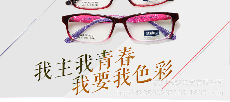 厂家批发新款真维斯品牌近视眼镜框男女士时尚板材眼镜架平光眼镜示例图6
