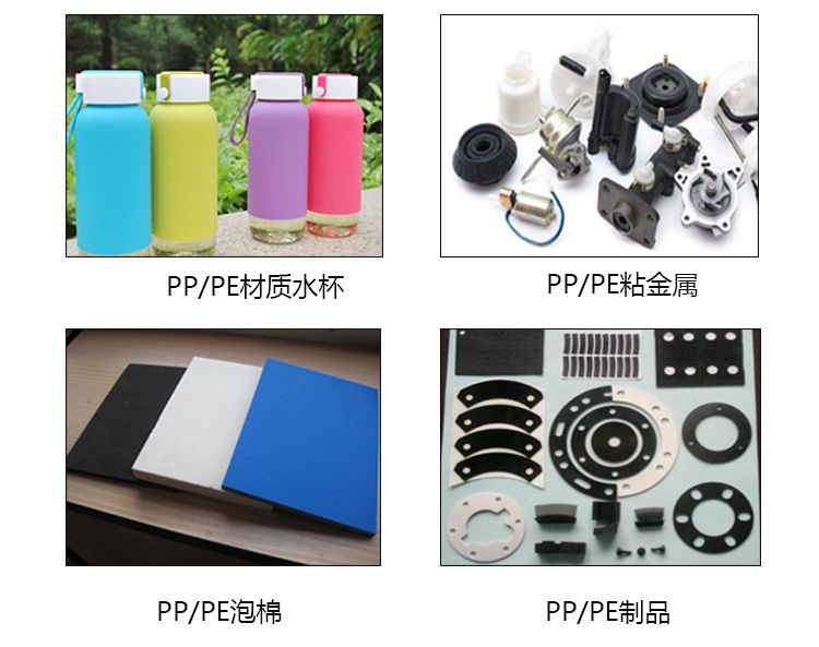 巨乐PP PE专用胶水免处理粘聚丙烯塑料板与金属强力环保粘合剂厂示例图9