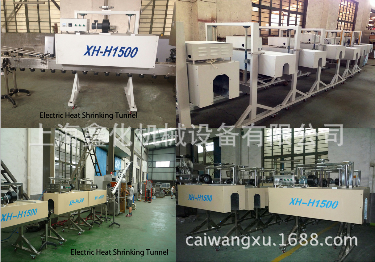 上海全自动新品高速套标机 XHL-250机械厂家自动收缩膜机批发示例图27