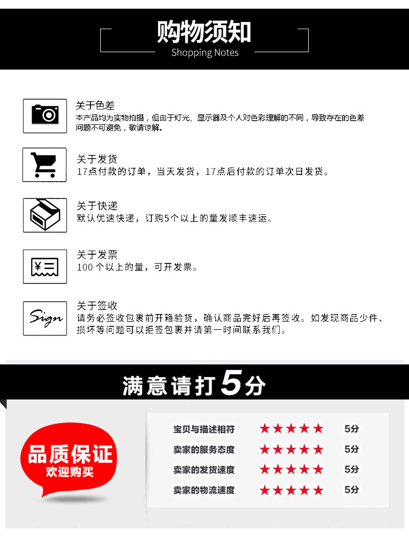 深圳上海防震标签厂家 运输搬运监测器运输防冲击标签防震动标签示例图21