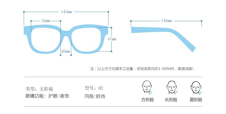 韩国林小宅网红喜哥同款眼镜半透明海洋片情侣大方框遮脸太阳镜示例图11