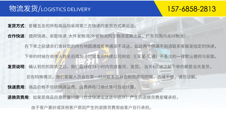 广东重型带锁滑轨工具箱铁柜轨道 改装房车工业导轨可定制现货示例图9