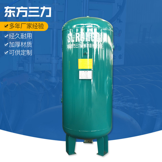 北京储罐厂家直供 空气压缩机储气罐 氧气罐氮气罐定制