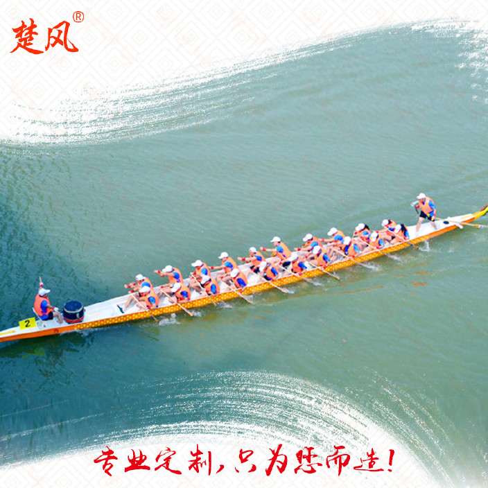 厂家直销定制木质国际标准22人玻璃钢手划船12人比赛运动龙舟鼓浆