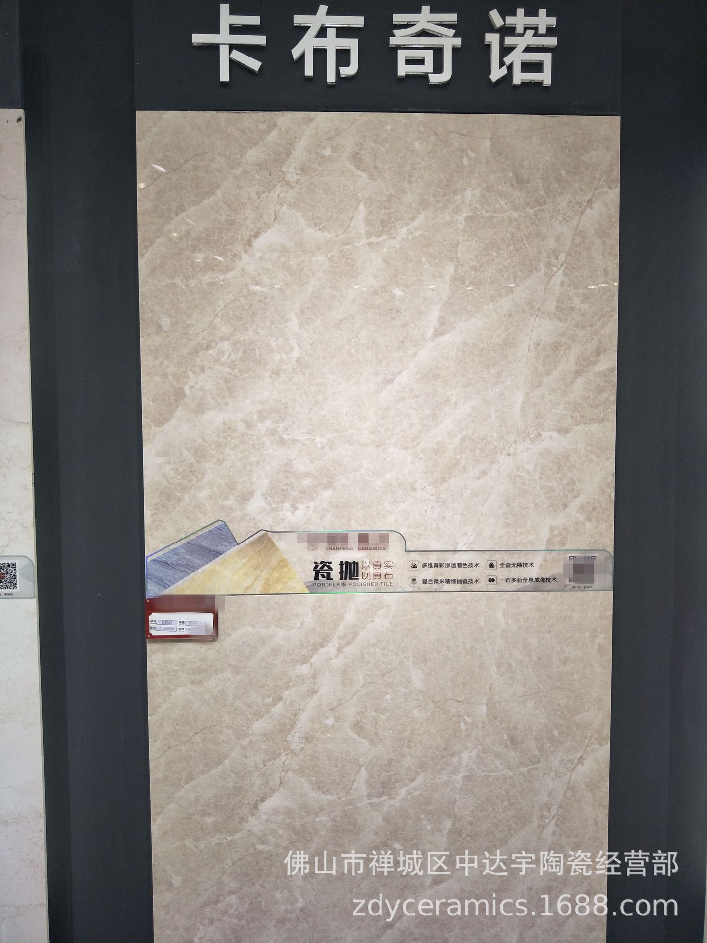 s大牌800x800MM索菲特金防滑防潮负离子瓷抛砖客厅厨房浴室地面砖示例图54