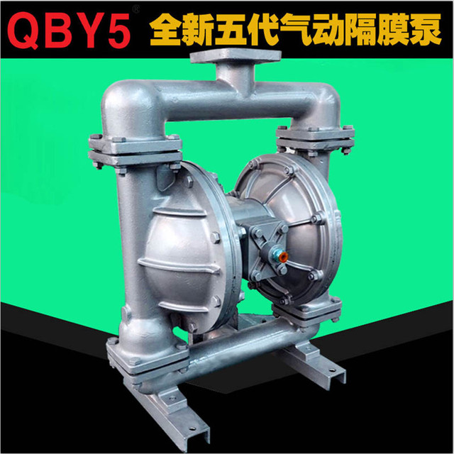 全新第五代QBY5-65L型铝合金气动隔膜泵 压滤机专用隔膜泵 船用隔膜泵