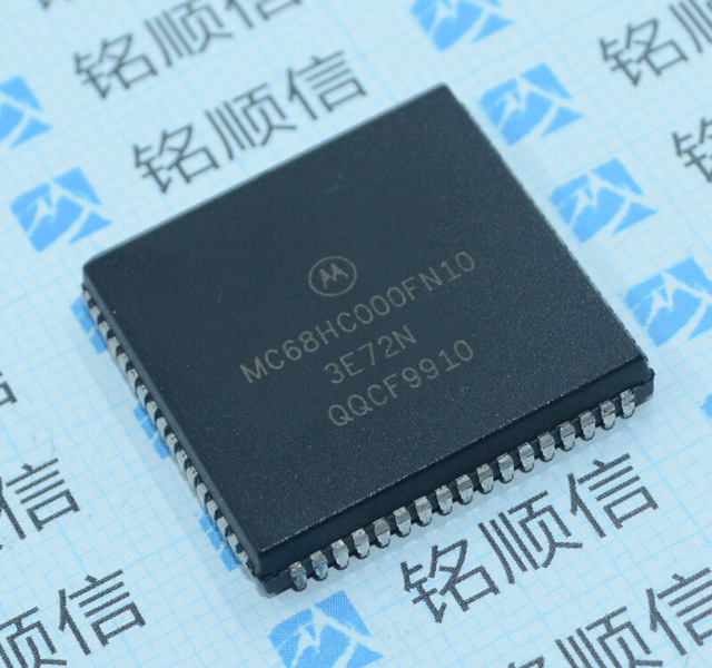 MC68HC000FN10 出售原装 PLCC集成电路芯片 深圳现货供应