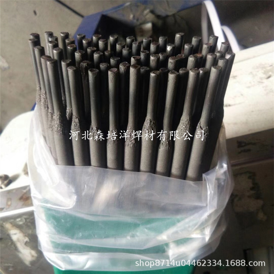 厂家供应D608堆焊焊条EDZ-A1-08铸铁堆焊焊条3.2/4.0/5.0mm示例图1