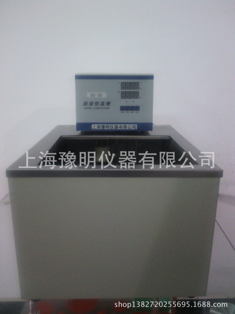 上海豫明SC-15电热恒温水槽SC系列恒温水槽油槽厂家直供