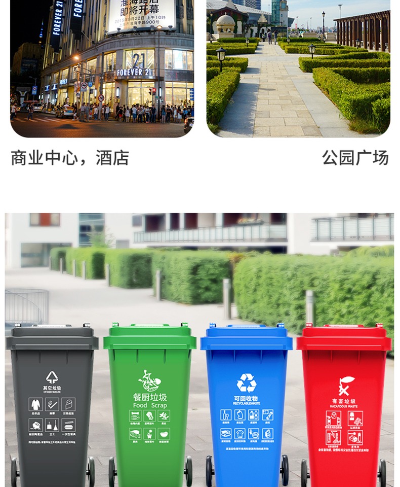 钜明塑业 240塑料垃圾桶厂家 脚踏挂车垃圾桶示例图21