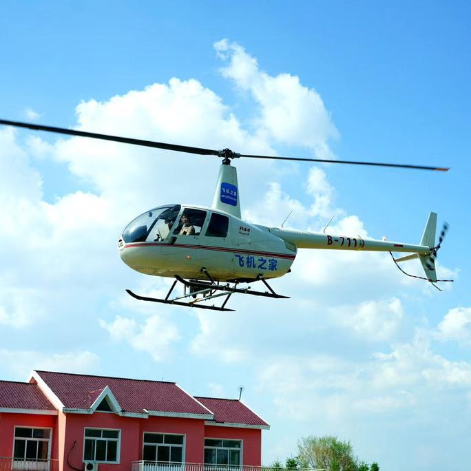 全国接单  罗宾逊R44直升机  私人飞机  直升机航测
