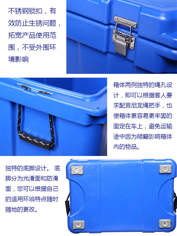 蓝色大理石色加厚PE滚塑保温箱 干冰专用存储保温箱 厂家直销包邮示例图6